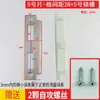 Acessórios para fechadura de porta de quarto corpo da fechadura peça guia pino de ferrolho para porta de madeira caixa da fechadura peça da fechadura bloco do pino da fechadura interna