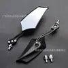 Venta Caliente de Fábrica Patinete Eléctrico Rider I Personalidad de Moda Motocicleta Pentagonal Espejo de Seguridad Espejo Retrovisor
