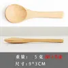 Venda Direta da Fábrica Colher de Madeira Colher de Madeira Japonesa e Coreana Colher Atacado Colher de Madeira para Pintura e Culinária Infantil Logo