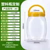 Garrafa de plástico PET pote de boca larga para aveia, nozes, doces, lanches, embalagem plástica para alimentos, potes selados personalizados