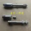 Estrutura de Membrana Conjunto de Três Peças de Corda de PE Conjunto de Três Peças de Cabo de Aço Cabeça de Âncora Cabeça de Cabo de Aço Cabeça de Âncora Cabeça de Âncora de Cabo de Aço PE