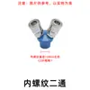 Conector Rápido Neumático de Compresor de Aire Tipo C Smy Redondo de Tres Vías para Tubería de Aire Enchufe Rápido Macho y Hembra Acero Plástico Sp20 Pp30 Sm40