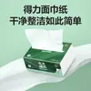 Deli Selección Premium de Pulpa de Madera Mr3120-02 Tejido Suave 3 Capas 120 Hojas Tamaño S (Paquete) (Verde) Papel de seda para el hogar y estudiantes