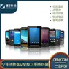 Jebao Android Uhf Terminal Portátil Recolector de Datos RFID de Larga Distancia Escaneo Bidimensional Estacionamiento Pda