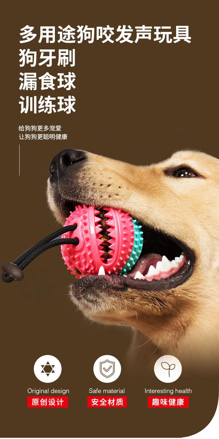 发声漏食球详情_01