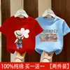Camiseta Linda de Manga Curta para Meninas Verão 2026 Novo Estilo Estilo Coreano Blusa de Gola Redonda para Crianças e Crianças Mais Velhas Roupas de Verão Estilosas
