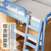 Tapetes Antideslizantes para Escalones de Escaleras de Dormitorios y Camas Literas, Tapetes Antideslizantes para Estudiantes para Herramienta de Escalada de Escaleras de Camas Literas Superiores e Inferiores