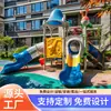 Resbaladilla Grande de Plástico para Pequeños Doctores al Aire Libre, Parque para Niños, Área Comunitaria, Fabricante de Equipos de Diversión No Motorizados