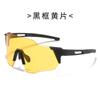 Envío gratis gafas de ciclismo con cifrado gafas deportivas para exteriores a prueba de viento arena escalada gafas de sol para bicicleta de carretera