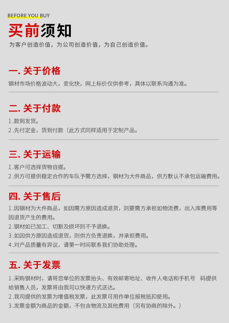 详情页_08.jpg