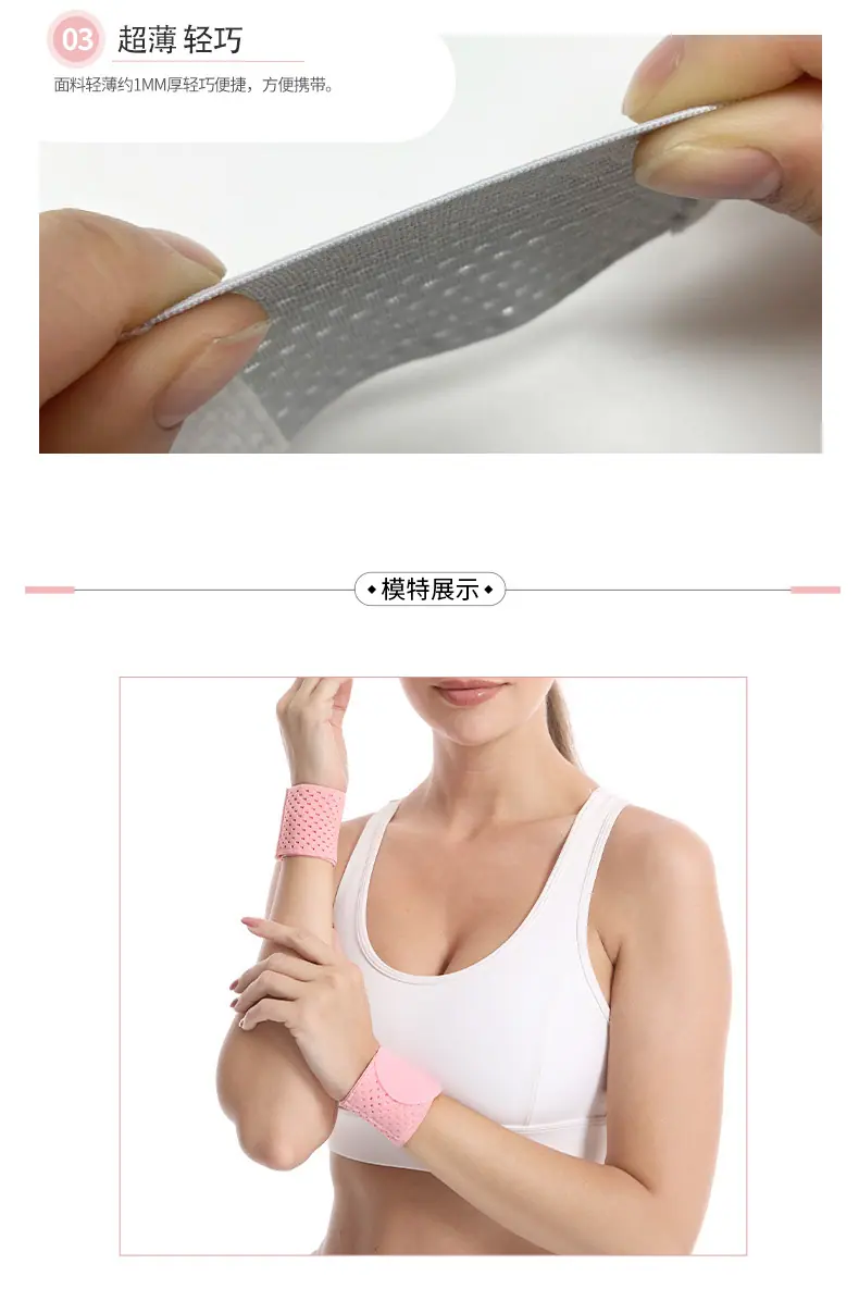 3105-网孔缠绕护腕详情_11.jpg