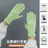 Luvas de Outono e Inverno para Mulheres, Quentes para Homens, Ciclismo, Dirigir, Veículos Elétricos, Impermeáveis, à Prova de Vento, Tela Sensível ao Toque, Forradas com Lã, Quentes e à Prova de Frio