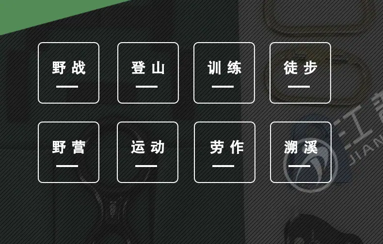 江普攀登作业包-4.jpg