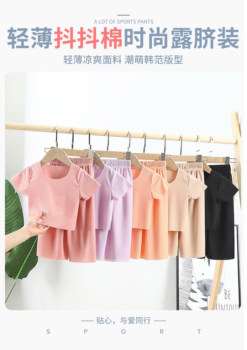 露脐装套装 (1).jpg