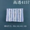 Molde de Silicone para Nail Art Borboleta de Alta Transparência DIY Decoração de Unhas Unhas Usáveis Escultura Ornamentos de Cola de Gotejamento Acessórios Molde de Silicone