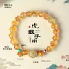 Pulsera de Cristal Amarillo Torre Natural de Alta Calidad con Placa Dorada y Cuentas para Mujer, Pulsera Estilo Chino de Ojo de Tigre para Paz y Alegría