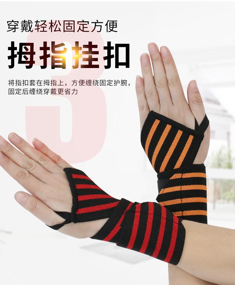 缠绕护腕_10