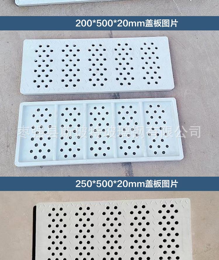 玻璃钢盖板_06.jpg