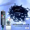 Luces Solares de Colores Luces de Atmósfera para Camping Luces de Cadena LED Luces Decorativas para Jardín Exterior Control Remoto USB Luces de Cable de Cobre Luces de Cable de Cuero