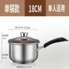 Olla de Acero Inoxidable para Sopa, Leche, Cocción al Vapor, Uso Doméstico, Compatible con Estufas de Gas e Inducción, Olla Pequeña para Estofado, Olla para Comida de Bebé, Olla para Gachas, Calor Medio-Alto
