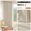 Cortinas de Chenille de Lado Único para Blackout em Quarto e Sala de Estar, Estilo Francês Creme, Tecido de Cortina com Blackout Total Atacado