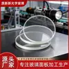 Lente Redonda de Vidro Temperado Ultra-Branco 10mm Lanterna de Mergulho Polida Fabricante de Lente de Vidro Temperado