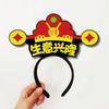 Horquilla/Diadema del Año del Caballo 2026, Diadema de Buena Suerte del Año del Caballo, Linda Diadema/Tocado de Fieltro Navideño DIY