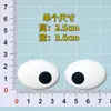 Celebridade da Internet Olhos e Boca de Pato Desenho Animado Patch de Borracha Macia Pvc Decorações Acessórios DIY para Capa de Celular Acessórios para Sapato Crocs