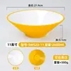 Bol Cónico para Fideos Bicolor de Melamina, Bol Grande para Sopa Especial de Restaurante de Fideos Imitación Porcelana, Bol Grande Comercial para Hot Pot Picante y Fideos de Caracol