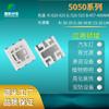 Venta al por mayor de fábrica de perlas de lámpara 5050rgb, 3 W, 9 V, diodo emisor de luz de alta potencia, perlas de linterna LED a todo color