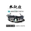 Pulsera de Moda Personalizada con Gema de Tiempo de las Doce Constelaciones para Pareja, para Hombre y Mujer, Regalo de Cumpleaños Coreano, Pulsera para Estudiante