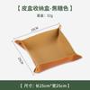 Caja de Almacenamiento de Cuero Estilo Camping al Aire Libre Bandeja Plegable de Almacenamiento para Joyas Llaves de Escritorio Caja de Almacenamiento para Artículos Varios de Dormitorio Coche