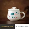 Taza separadora de té pintada a mano con engobe, taza estilo chino para uso doméstico y de oficina, con tapa y filtro, para preparación personal de té