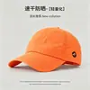 Gorra de Béisbol de Secado Rápido con Protección Solar para Hombres y Mujeres, Sombrilla para Exteriores, Sombrero Transpirable para Senderismo y Montañismo, Gorra con Visera Ligera y Versátil para Primavera y Verano