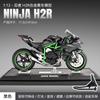 1:12 Modelos de Motocicleta Chuanqi Modelo de Motocicleta Ducati de Liga Crianças Brinquedo de Rodagem Suave com Som