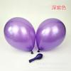 Globo de látex perlado de 2,2 g, ideal para bodas, fiestas, decoración navideña