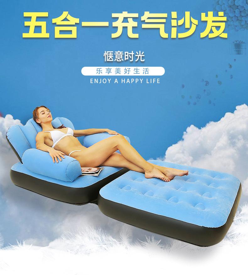 五合一 充气沙发详情 (1).jpg