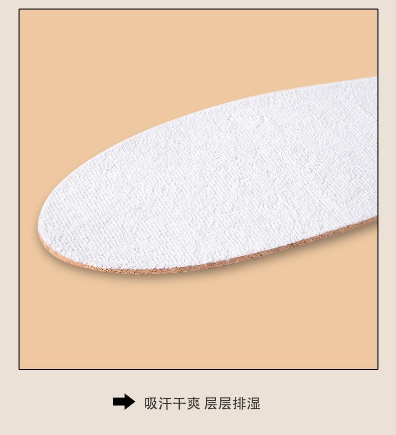 10软木毛巾布鞋垫.jpg