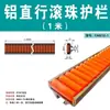 Acessórios para Linha de Transportador com Guarda Lateral Grande 60/100mm Trilho Guia de Alumínio Proteção de Borda Barreira de Borda Trilho Guia de Perfil de Alumínio Verde