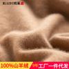 Suéter 100% cachemir para mujer, cuello en V, versátil, ajustado, color liso, básico interior, suéter de punto para debajo de la ropa, mujer