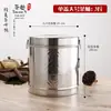 Bote de Acero Inoxidable para Té Caja Metálica Grande para Empaque de Té Caja Metálica para Té Portátil Doméstico Mini Pequeño Bote Sellado Bote para Té