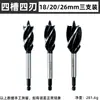 Marcenaria Furadeira Elétrica Fechadura de Gaveta Fechadura de Porta Broca para Furo Broca Hexagonal Preta Broca para Furo Profundo Chave Elétrica Abridor de Furo Super Duro