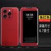 Adecuado para Funda de Teléfono Plegable Apple 15Promax, Funda de Cuero con Ventana Panorámica, Funda para Responder Anticaída de Cobertura Total iPhone14