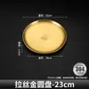 Plato Redondo de Acero Inoxidable 304 Estilo Coreano Plato para Barbacoa Comercial Bandeja Dorada Plato para Pastel de Frutas Plato para Huesos Plato Plano