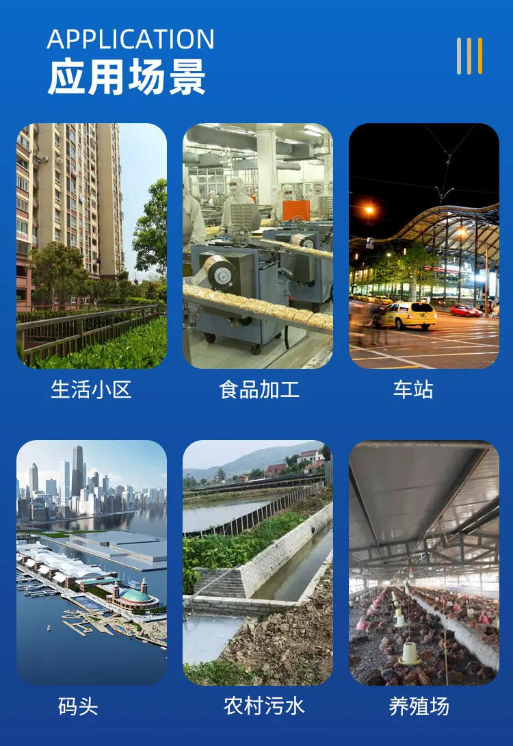 生化一体化_06.jpg