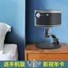 Proyector Lkt-H3S Beix3Z8X Soporte de Escritorio Mesita de Noche 863 Xgimi Jmgo J10 Pantalla Mágica U2