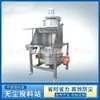 Estación de Alimentación sin Polvo Shenghong Machinery Capacidad Nominal de 25 kg Equipo Cerrado de Grado Alimenticio Máquina de Alimentación por Vacío