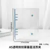 Envío Gratis Estilo Ins Cuaderno de Hojas Sueltas A5 PVC Doble Hebilla Diario Álbum de Tarjetas Cuaderno Libro Único Cubierta Transparente