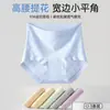 Ropa interior de algodón puro para mujer talla grande, tiro alto, estampado de rombos, ajustada a la cadera, entrepierna extendida antibacteriana, sin costuras, cómoda, algodón puro, 2026