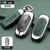 Adecuado para funda de llave ideal L7 L8 L9 especial 19-21 ideal uno funda con hebilla para coche funda metálica para hombre